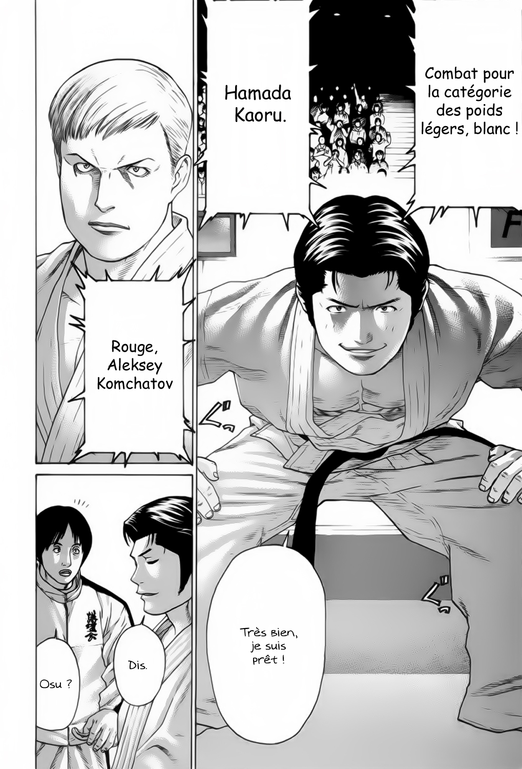 img Karate Shoukoushi Kohinata Minoru 7